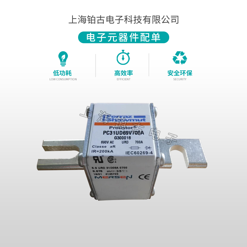 PC31UD69V700A(图3)