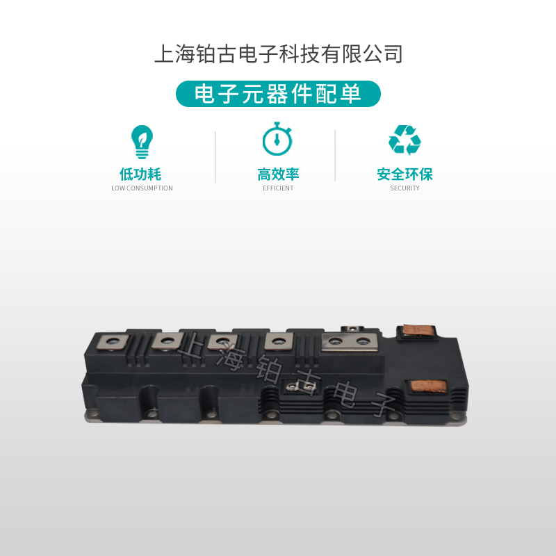 2MBI1400VXB-120P-50(图1)