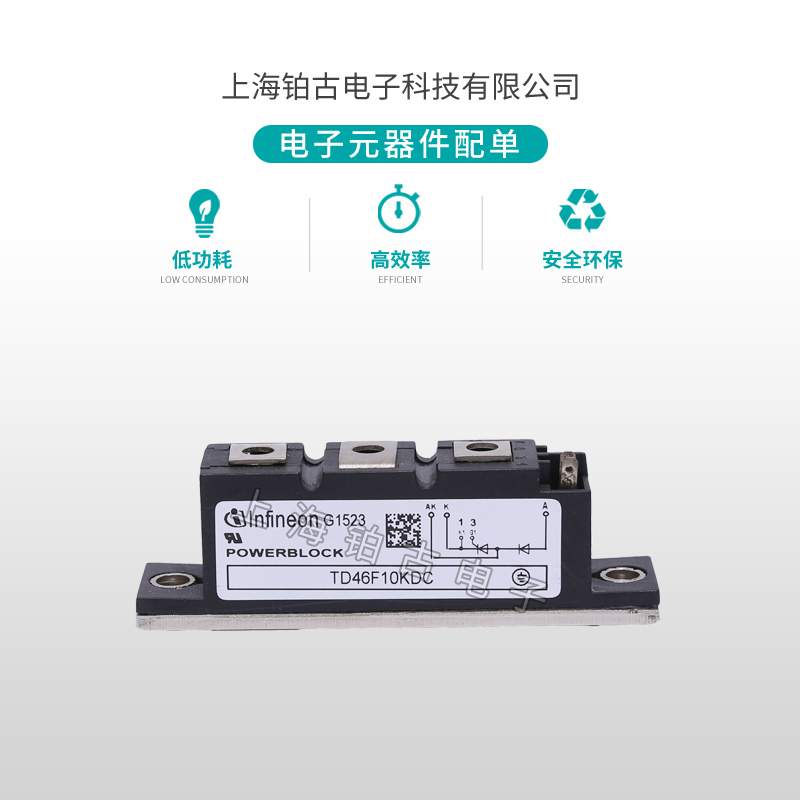 TD46F10KDC(图1)