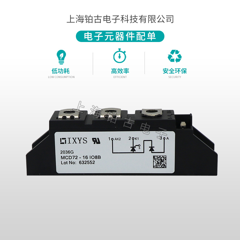 MCD 56-16 IO8B(图1)