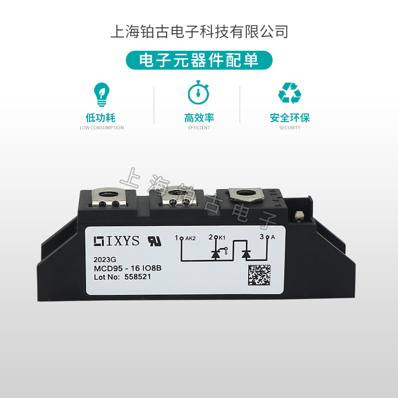 MCD95-16IO8B(图1)