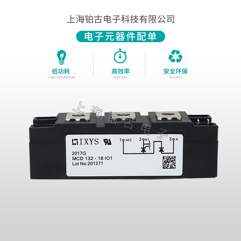 MCD132-18IO1(图1)