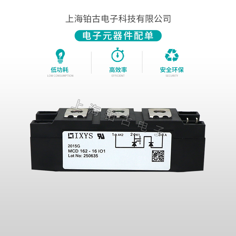 MCD162-16IO1(图1)