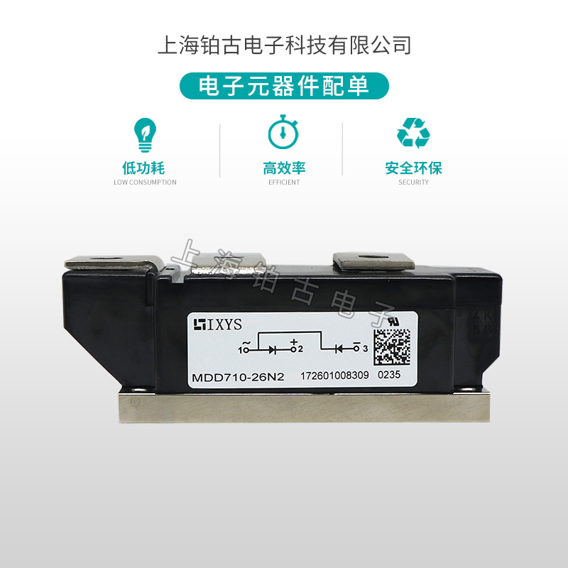 MDD710-26N2(图1)