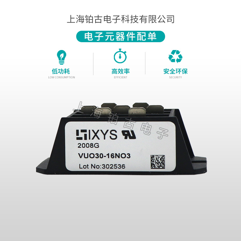 VUO30-16NO3(图1)